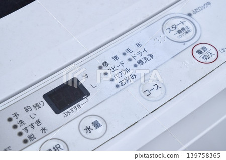頂裝式洗衣機和按鈕 頂裝式洗衣機和按鈕 139758365