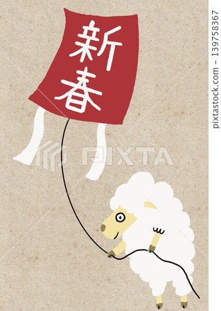 A cute New Year's card illustration featuring a sheep flying a kite against a Japanese paper background. A cute New Year's card illustration featuring a sheep flying a kite against a Japanese paper background. 139758367