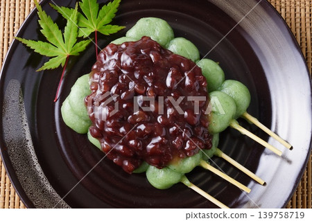 紅豆艾草餃子 紅豆艾草餃子 139758719