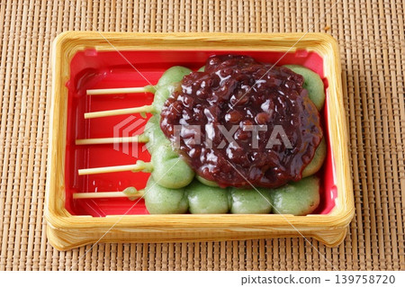 紅豆艾草餃子 紅豆艾草餃子 139758720