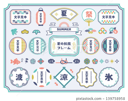 Summer Japanese-style frame and decoration set Summer Japanese-style frame and decoration set 139758958