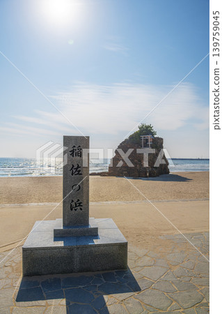 The Inasa Beach stone monument and the seaside scenery with Benten Island stretching out before you. The Inasa Beach stone monument and the seaside scenery with Benten Island stretching out before you. 139759045