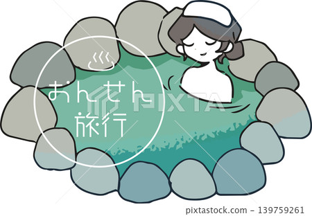 Simple illustrations and logos for a hot spring trip Simple illustrations and logos for a hot spring trip 139759261