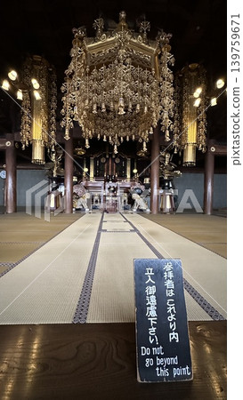 永平寺 ☆mar_lapin 永平寺 ☆mar_lapin 139759671