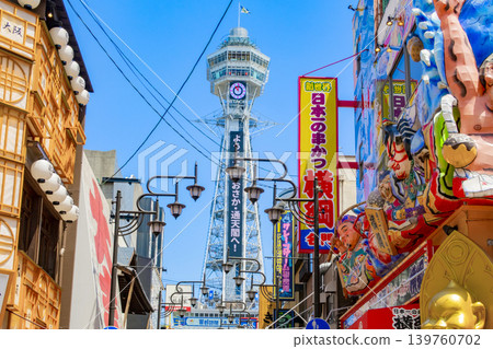 通天閣新世界大阪 通天閣新世界大阪 139760702