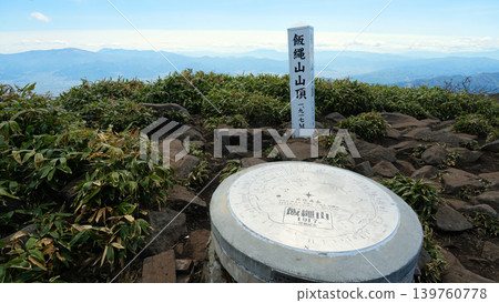 Iizuna Mountain Summit Iizuna Mountain Summit 139760778