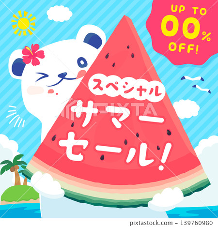 夏季促銷模板,圖案為一隻北極熊正在吃紅西瓜 - 方形 夏季促銷模板,圖案為一隻北極熊正在吃紅西瓜 - 方形 139760980