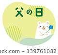 Father's Day title design featuring a polar bear holding a blue rose 139761082