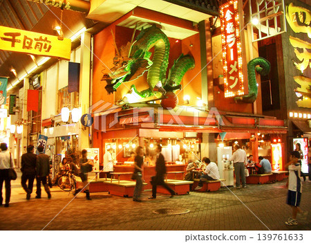 金龍拉麵道頓堀店(大阪府大阪市中央區) 金龍拉麵道頓堀店(大阪府大阪市中央區) 139761633