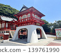 Ryugu Shrine, Ibusuki City, Kagoshima Prefecture 139761990