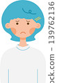 A grumpy girl with light blue hair 139762136