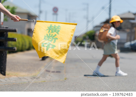 小學生上下學途中，以及用於交通安全監控的旗幟。 139762483