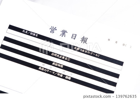 銷售日報－銷售人員回顧一天的工作並向上級報告拜訪的客戶和會議的詳細資料。 139762635