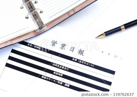 銷售日報-銷售人員回顧一天的工作並向上級報告拜訪的客戶和會議的詳細資料。 銷售日報-銷售人員回顧一天的工作並向上級報告拜訪的客戶和會議的詳細資料。 139762637