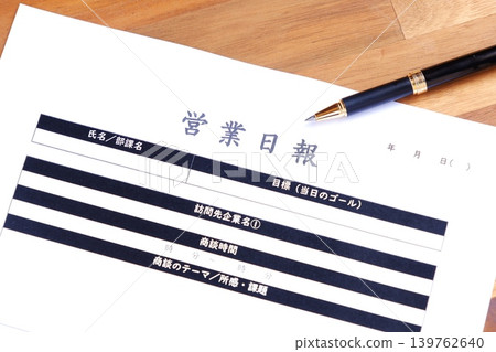 銷售日報-銷售人員回顧一天的工作並向上級報告拜訪的客戶和會議的詳細資料。 銷售日報-銷售人員回顧一天的工作並向上級報告拜訪的客戶和會議的詳細資料。 139762640