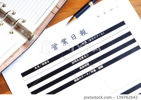 銷售日報－銷售人員回顧一天的工作並向上級報告拜訪的客戶和會議的詳細資料。 139762642