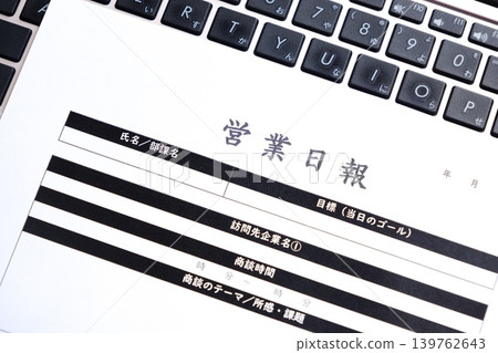 銷售日報-銷售人員回顧一天的工作並向上級報告拜訪的客戶和會議的詳細資料。 銷售日報-銷售人員回顧一天的工作並向上級報告拜訪的客戶和會議的詳細資料。 139762643