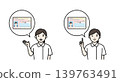 A nurse explains how to use a My Number Card (Social Security Card). 139763491
