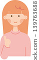 A pink-haired girl giving a thumbs-up. 139763688