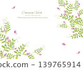 一幅水彩風格的野豌豆（Vicia cracca (Vicia hirsuta)）向量插圖。 139765914