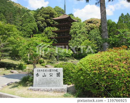 Yamaguchi City, Yamaguchi Prefecture! The five-story pagoda in Koyama Park. Yamaguchi City, Yamaguchi Prefecture! The five-story pagoda in Koyama Park. 139766925