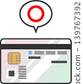 Vector icon of the back of a My Number Card with a circular speech bubble; illustration of a Japanese identification card/health insurance card. 139767392