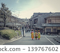 A geisha walking down Ninenzaka in Kyoto 139767602