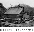 出雲大社本堂，日本國寶 139767761