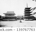 法隆寺國寶：正殿、中門和五重塔 139767763