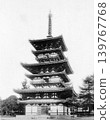 藥師寺東塔，日本國寶 139767768