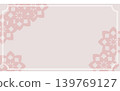 Video frame, thumbnail (aspect ratio 16:9) 139769127