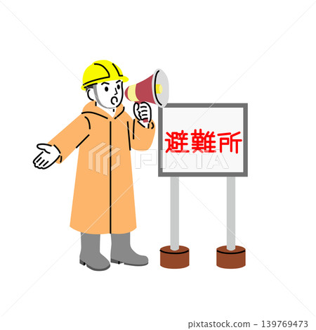一名男子透過簡單的觸摸來發出疏散指示。 139769473