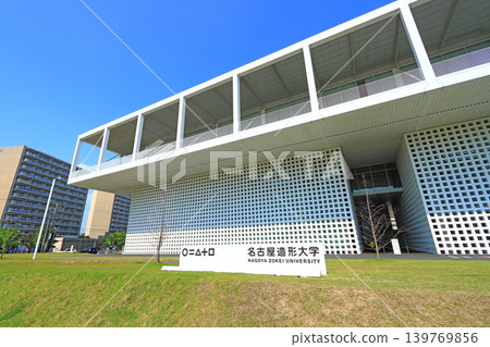 A view of Nagoya University of Arts and Design in Nagoya City, Aichi Prefecture. A view of Nagoya University of Arts and Design in Nagoya City, Aichi Prefecture. 139769856