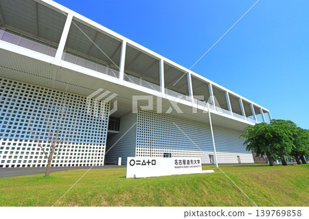從愛知縣名古屋市看到的名古屋藝術大學。 從愛知縣名古屋市看到的名古屋藝術大學。 139769858