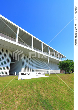 從愛知縣名古屋市看到的名古屋藝術大學。 從愛知縣名古屋市看到的名古屋藝術大學。 139769859