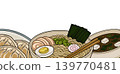 Japanese Food Banner Vector Illustration: Ramen, Gyoza, and Miso Soup 139770481