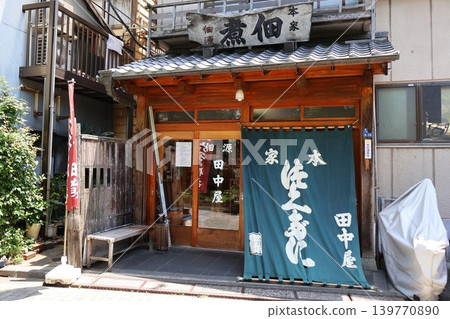 Tsukuda Gen Tanakaya (1-chome, Tsukuda, Chuo-ku, Tokyo) 139770890