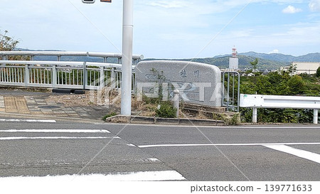 Shokyu Bridge over the Katsura River in Kyoto Shokyu Bridge over the Katsura River in Kyoto 139771633