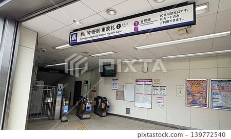Exit 2 of the east ticket gate at Komagawa-Nakano Station in Higashisumiyoshi Ward, Osaka City Exit 2 of the east ticket gate at Komagawa-Nakano Station in Higashisumiyoshi Ward, Osaka City 139772540