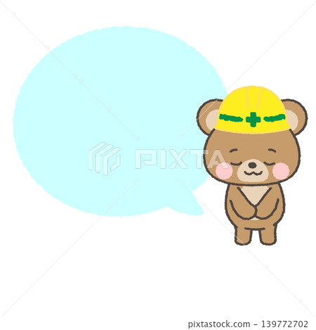 A bear wearing a yellow helmet and bowing, with a round speech bubble. A bear wearing a yellow helmet and bowing, with a round speech bubble. 139772702