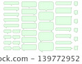Simple green rounded speech bubble set 139772952