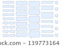 A simple light blue speech bubble set with rounded corners. 139773164
