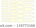 A set of simple yellow rounded speech bubbles. 139773166