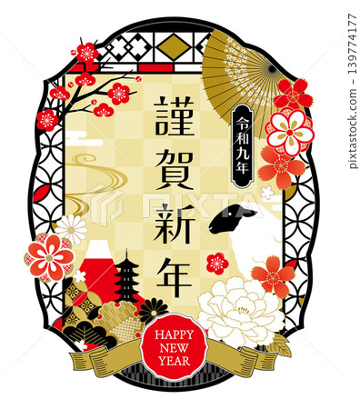 New Year's card template for the Year of the Sheep, featuring a design of flowers and Mount Fuji. New Year's card template for the Year of the Sheep, featuring a design of flowers and Mount Fuji. 139774177