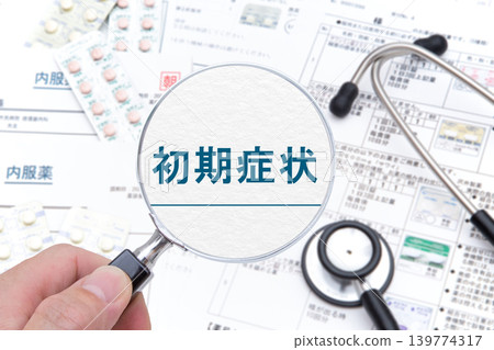 初期症狀；醫學影像 139774317