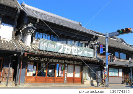 江戶市Sa玉縣川越市川越市容 江戶市Sa玉縣川越市川越市容 139774325