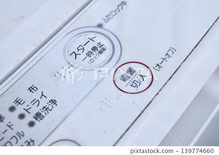 頂開式洗衣機和按鈕特寫 139774660
