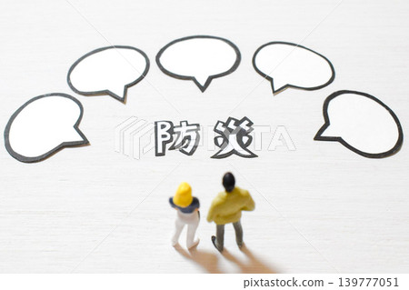 災害預防與評論 139777051