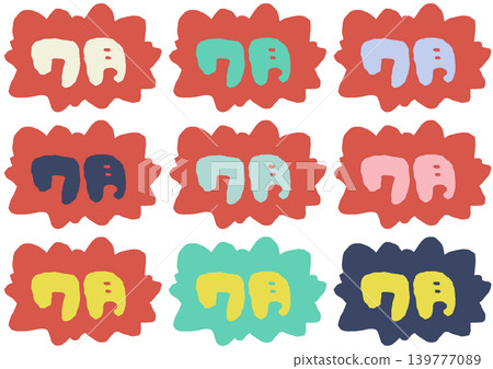 July Sticker Set July Sticker Set 139777089