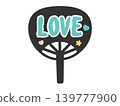 Support fan, LOVE, fan activity, illustration (blue) 139777900
